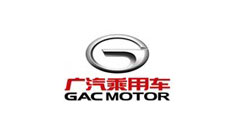 广州汽车集团乘用车有限公司